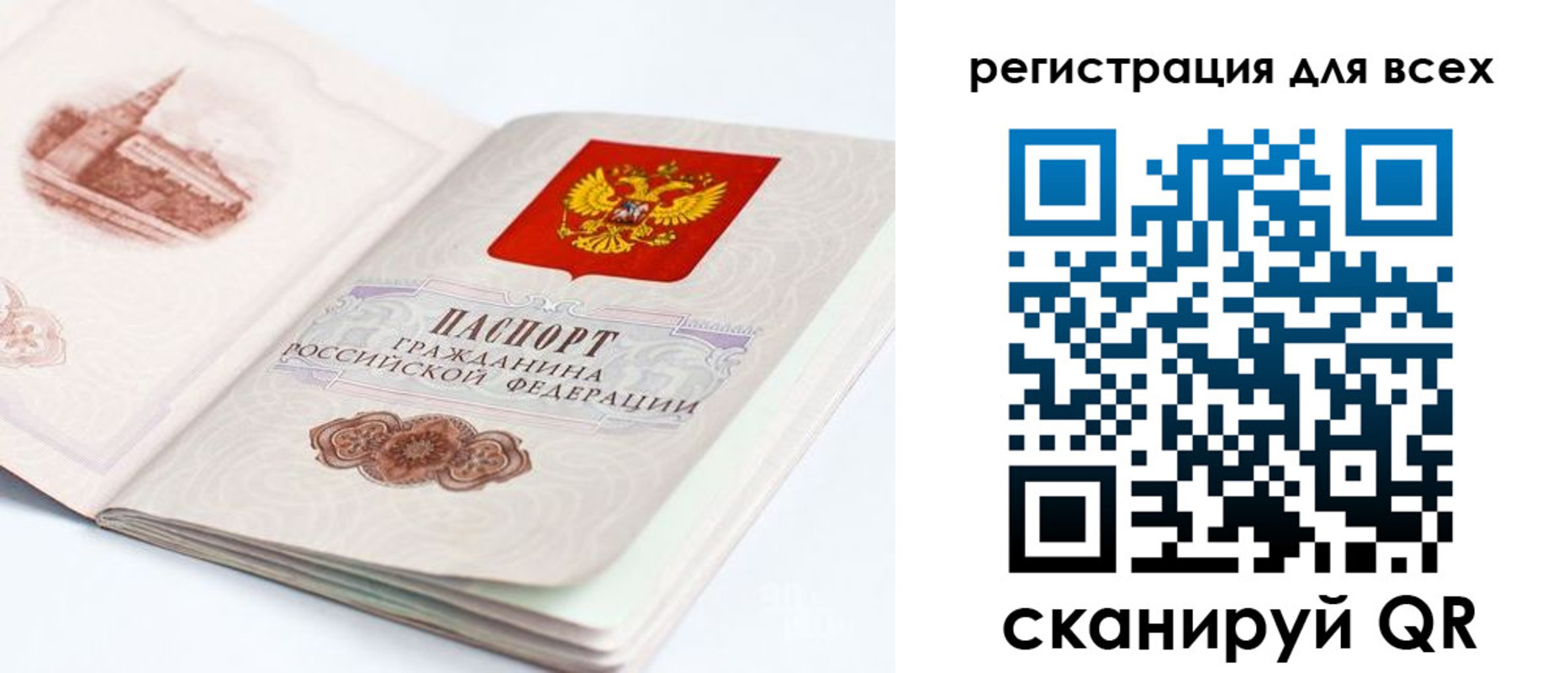 где прописаться в Серпухове